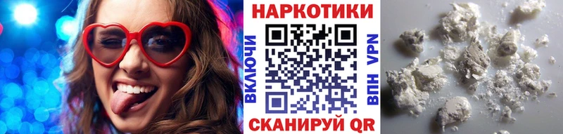 Купить Гашиш Каннабис Alpha PVP Меф мяу мяу COCAIN Староминская
