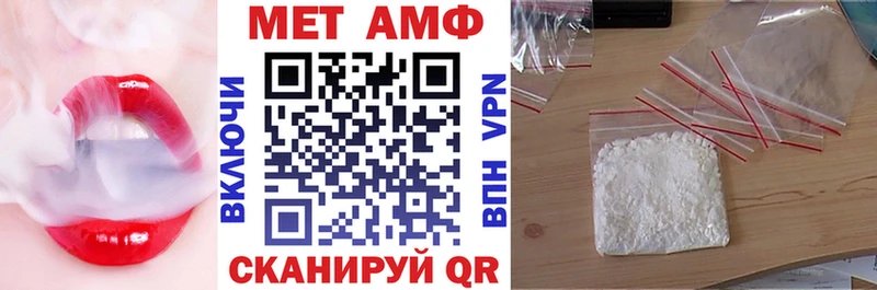Купить где  Староминская  Amphetamine Розовый 