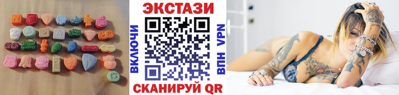 Ecstasy mix  Купить где  Староминская 