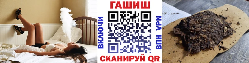 Купить  Староминская  ГАШ индика сатива 