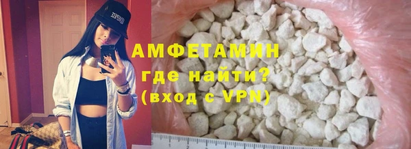 ALPHA-PVP Вяземский