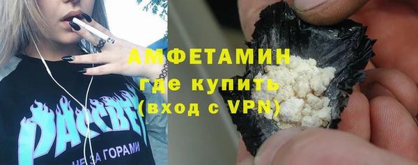 Альфа ПВП Вязники