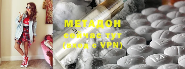 ALPHA-PVP Вяземский