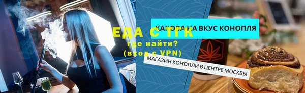 ALPHA-PVP Вяземский