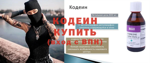 Альфа ПВП Вязники