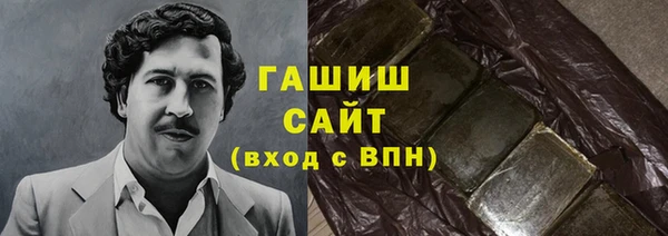 ALPHA-PVP Вяземский