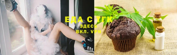 прущая мука Вязьма