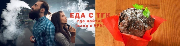прущая мука Вязьма