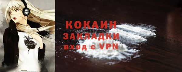 ALPHA-PVP Вяземский