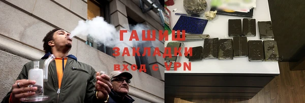 прущая мука Вязьма