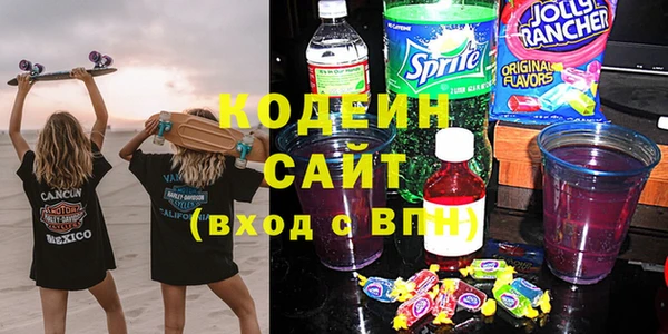 прущая мука Вязьма