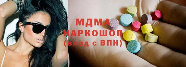прущая мука Вязьма