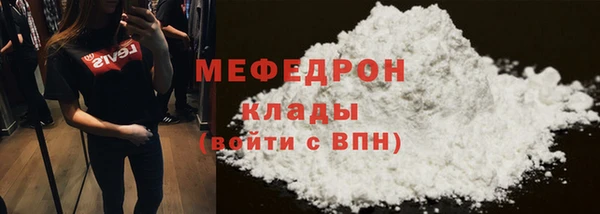 ALPHA-PVP Вяземский
