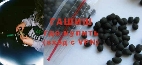 ALPHA-PVP Вяземский