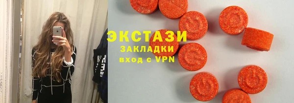 прущая мука Вязьма