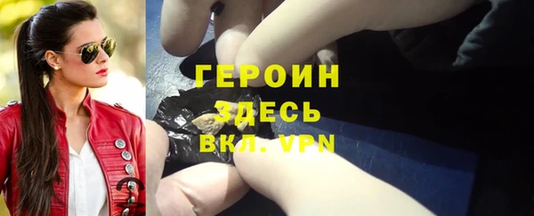 прущая мука Вязьма