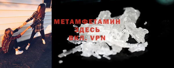 Альфа ПВП Вязники