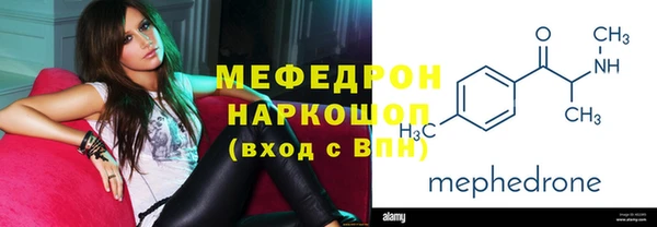 ALPHA-PVP Вяземский