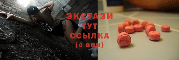 прущая мука Вязьма