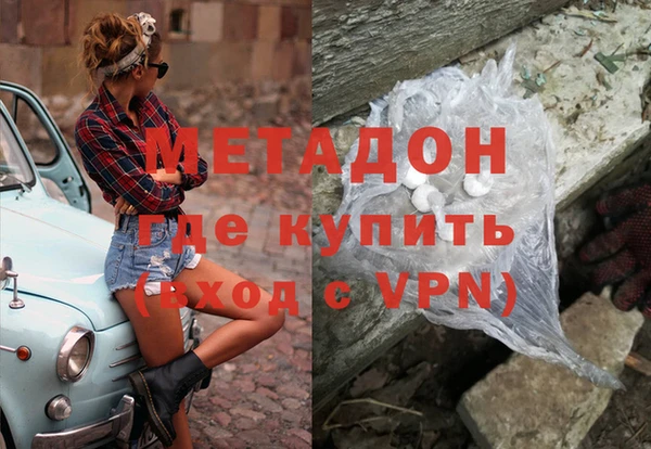 прущая мука Вязьма