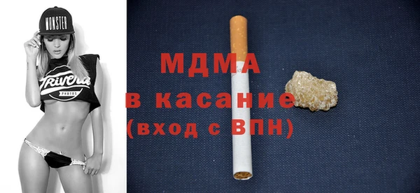 ALPHA-PVP Вяземский