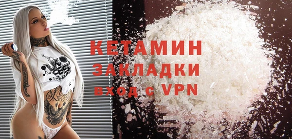 ALPHA-PVP Вяземский