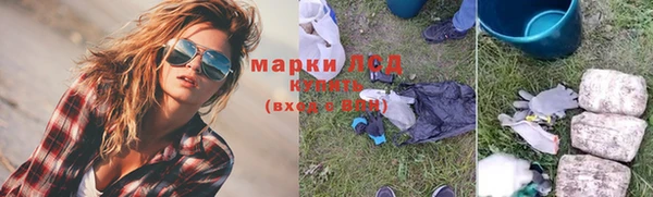 прущая мука Вязьма
