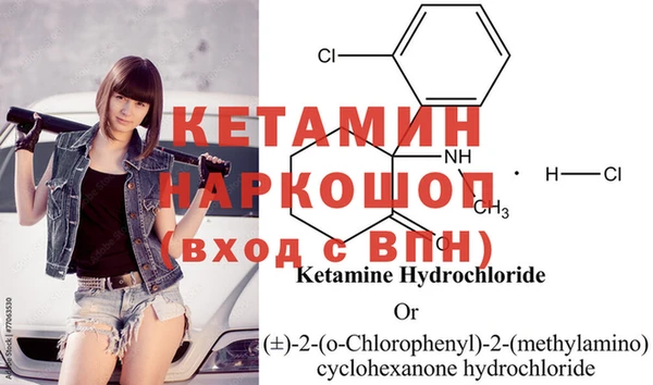 прущая мука Вязьма