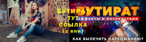 ALPHA-PVP Вяземский