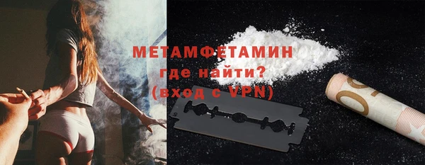 ALPHA-PVP Вяземский