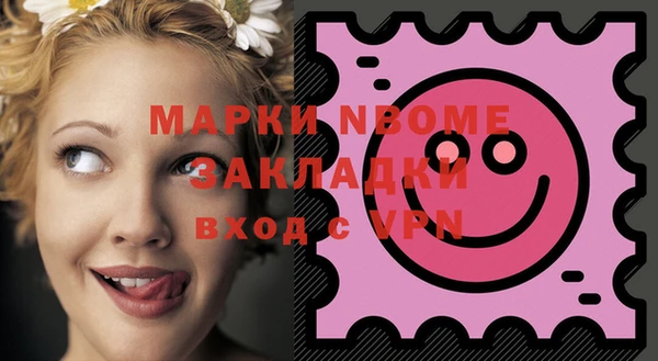 Альфа ПВП Вязники