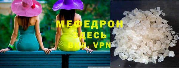 Альфа ПВП Вязники