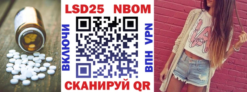Лсд 25 экстази кислота  Купить  Староминская 
