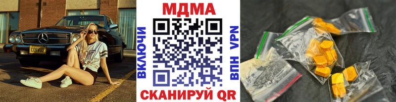 Купить закладки  Староминская  MDMA кристаллы 
