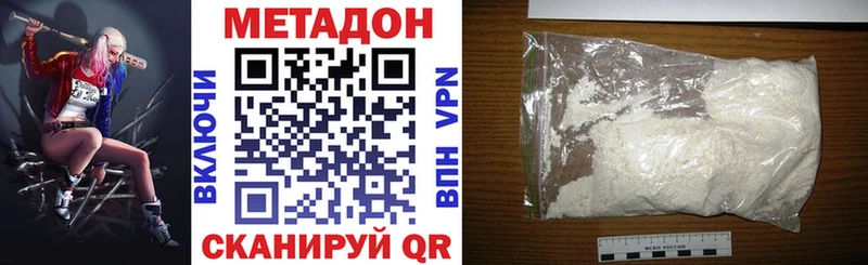 МЕТАДОН мёд Староминская