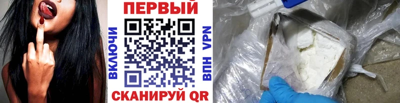 Метамфетамин кристалл Купить закладки Староминская