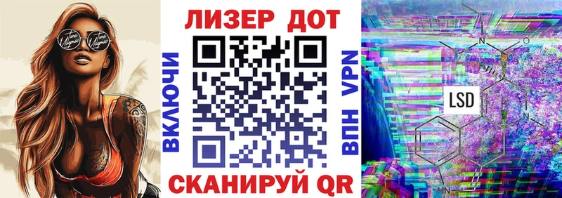 Купить где  Староминская  Марки NBOMe 1500мкг 