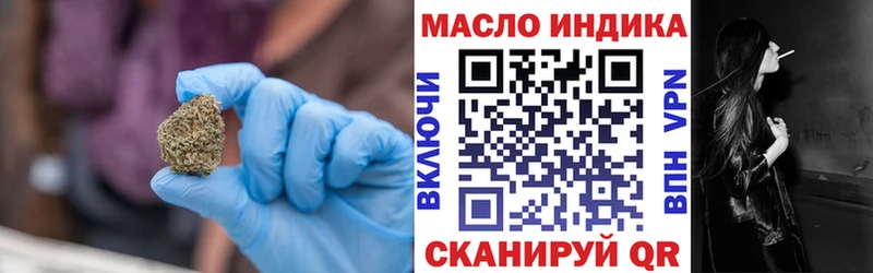 Дистиллят ТГК гашишное масло Староминская